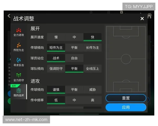 控球与反击并行:教练圈的战术新常态