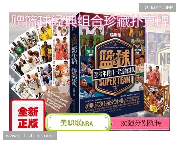 NBA球队市场营销策略优化与实践分析，nba在中国的营销策略
